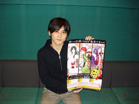 電撃乙女部 鈴村健一 梶裕貴 羽多野渉らが出演するドラマcd こいこい を紹介 テーマ曲はer0が担当 電撃オンライン