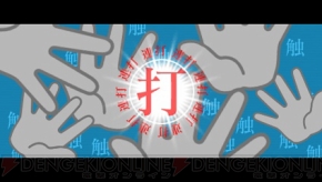 『化物語 ポータブル』