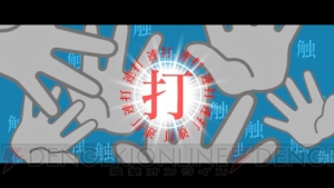 問題発言を取り上げた会話ゲーム!? 『化物語 ポータブル』のジャンルとシステムの一部をお届け