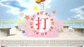 『化物語 ポータブル』