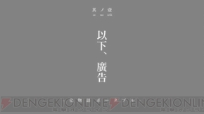 『化物語 ポータブル』