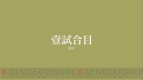 『化物語 ポータブル』