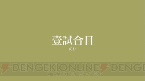 問題発言を取り上げた会話ゲーム!? 『化物語 ポータブル』のジャンルとシステムの一部をお届け