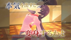 『化物語 ポータブル』