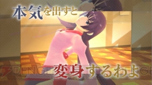 問題発言を取り上げた会話ゲーム!? 『化物語 ポータブル』のジャンルとシステムの一部をお届け