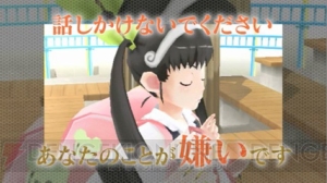 問題発言を取り上げた会話ゲーム!? 『化物語 ポータブル』のジャンルとシステムの一部をお届け