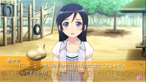 『俺の妹がこんなに可愛いわけがない ポータブルが続くわけがない』