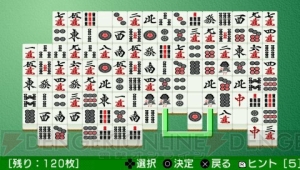 『L＠ve once』のキャラクターと麻雀勝負！ “一度きりの恋愛麻雀ゲーム”『らぶ＠わん雀』が配信中