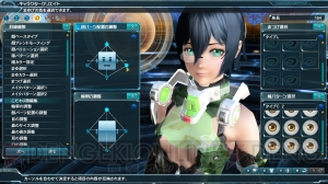 『ファンタシースターオンライン2』キャラクタークリエイトの体験版が本日4月5日から配信！ コンテストも予定