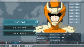 『機動戦士ガンダムSEED BATTLE DESTINY』