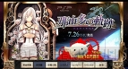 『那由多の軌跡』