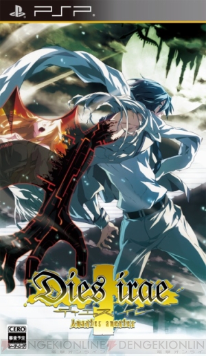 Psp Dies Irae Amantes Amentes が6月28日に発売 未知の結末を形成し新たに創造された 怒りの日 が再び流出に至る 電撃オンライン