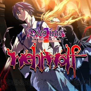 Psp Dies Irae Amantes Amentes が6月28日に発売 未知の結末を形成し新たに創造された 怒りの日 が再び流出に至る 電撃オンライン Psp Dies Irae Amantes Amentes が6月28日に発売 未知の結末を形成し新たに創造された 怒りの日 が再び流出に至る 電撃オンライン