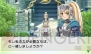 『ルーンファクトリー4』