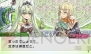 『ルーンファクトリー4』
