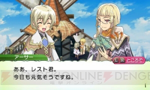 『ルーンファクトリー4』の新たな結婚候補・女性騎士と高貴な青年が公開！
