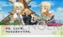 『ルーンファクトリー4』
