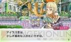 『ルーンファクトリー4』