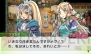 『ルーンファクトリー4』