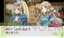 『ルーンファクトリー4』