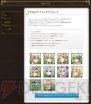 『ルーンファクトリー4』