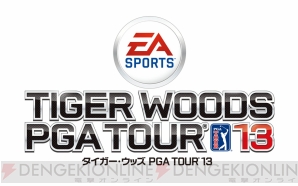 『タイガー・ウッズ PGA TOUR 13（英語版）』