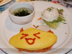 “Project mirai cafe”