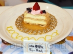 “Project mirai cafe”