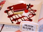 “Project mirai cafe”