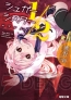 3月の電撃文庫