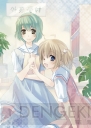 『白衣性恋愛症候群 RE：Therapy』