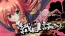 『桜花センゴク Portable』