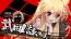 『桜花センゴク Portable』