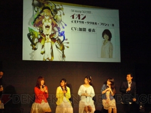 『シェルノサージュ ～失われた星へ捧ぐ詩～』から4ヒロインが勢ぞろい！ “アニメコンテンツエキスポ2012”のイベントをレポート