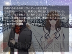 【電撃乙女部】