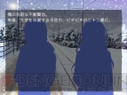 【電撃乙女部】