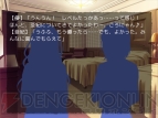 【電撃乙女部】