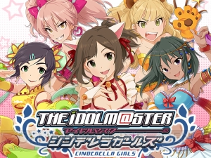 『アイドルマスター シンデレラガールズ』をこれから始める人は要チェック！ ゲームの遊び方を改めて紹介
