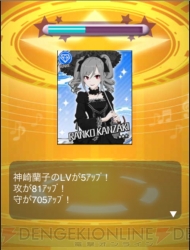 『アイドルマスター シンデレラガールズ』