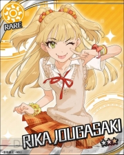 『アイドルマスター シンデレラガールズ』