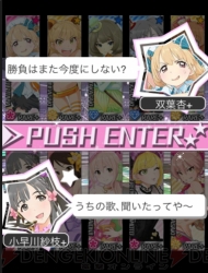 『アイドルマスター シンデレラガールズ』