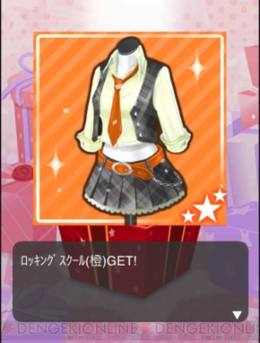 『アイドルマスター シンデレラガールズ』