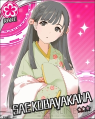 『アイドルマスター シンデレラガールズ』