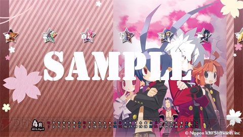 日本一ソフトウェアのキャラが画面を彩るカレンダー型カスタムテーマ配信