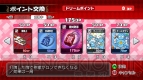 『マージャン★ドリームクラブ』