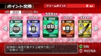 『マージャン★ドリームクラブ』