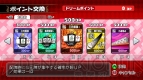 『マージャン★ドリームクラブ』
