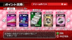 『マージャン★ドリームクラブ』