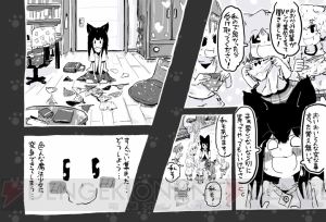 コミック わたし 猫耳萌子です 第1巻が好評発売中 百合萌え ショタコン スク水奴隷 猫耳萌子 の魅力と見どころを紹介 電撃オンライン コミック わたし 猫耳萌子です 第1巻が好評発売中 百合萌え ショタコン スク水奴隷 猫耳萌子 の魅力と見どころを紹介 電撃オンライン
