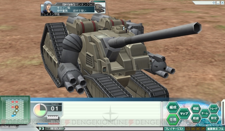 ガンダムネットワークオペレーション 3 の第10クールが開戦 オッゴと陸戦強襲型ガンタンクが登場 電撃オンライン